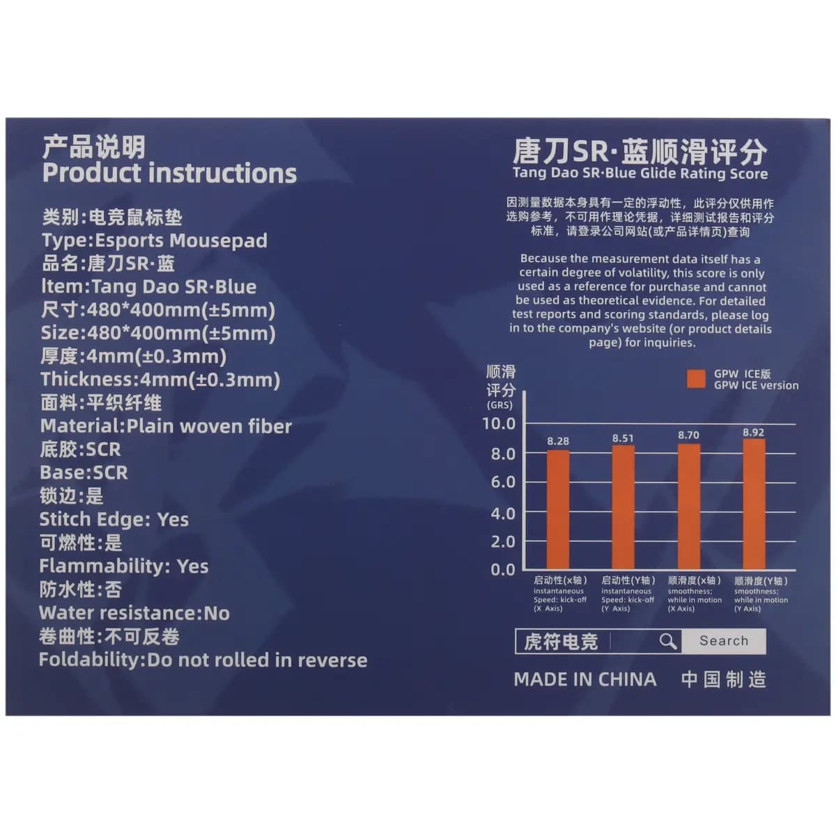 Mouse pad ESPTiger Tang Dao SR Blue (L) blue [fabric, 480 mm x 400 mm x 4 mm, pattern - solid color]