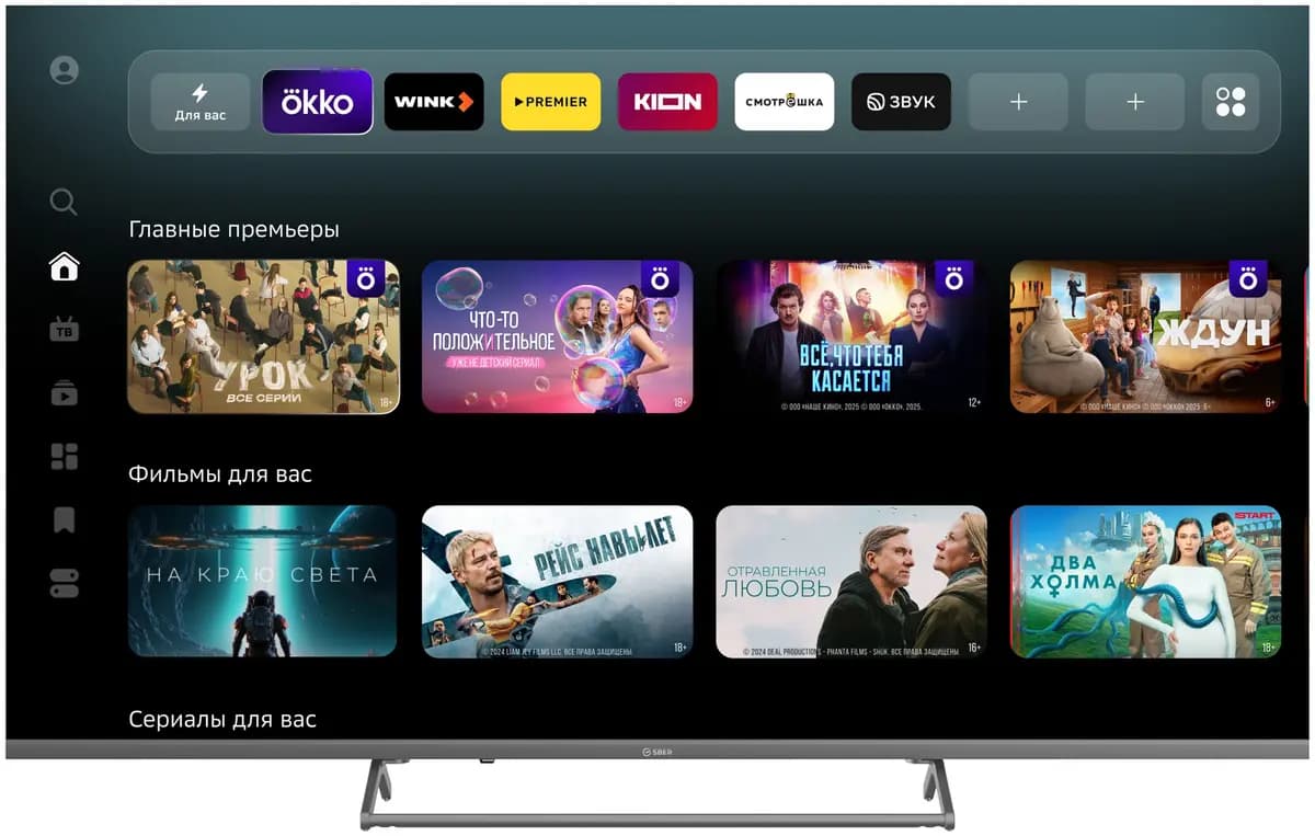 55" (139 cm) TV Sber SDX-55UQ6000MGA gray [Direct LED, QLED, 4K UltraHD, Wi-Fi, 60 Hz, fireworks TV, HDMI x 3, USB x 2 pcs]