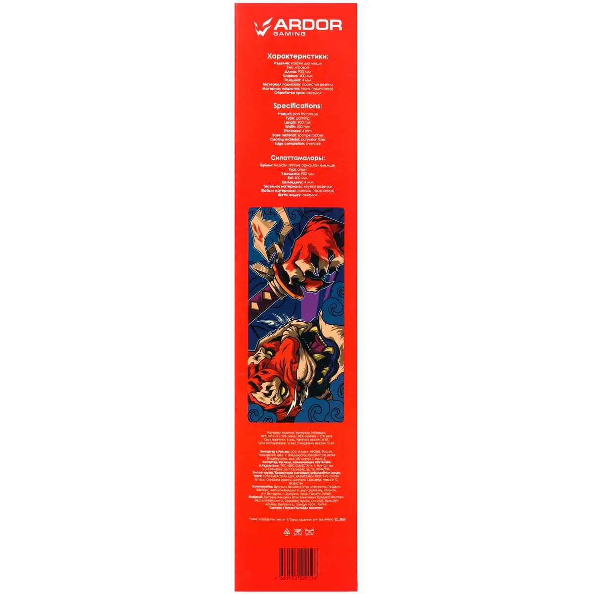 Mouse pad ARDOR GAMING GM-XL Asia Tiger (XL) multicolor [fabric, 900 mm x 400 mm x 4 mm, pattern - Asia]