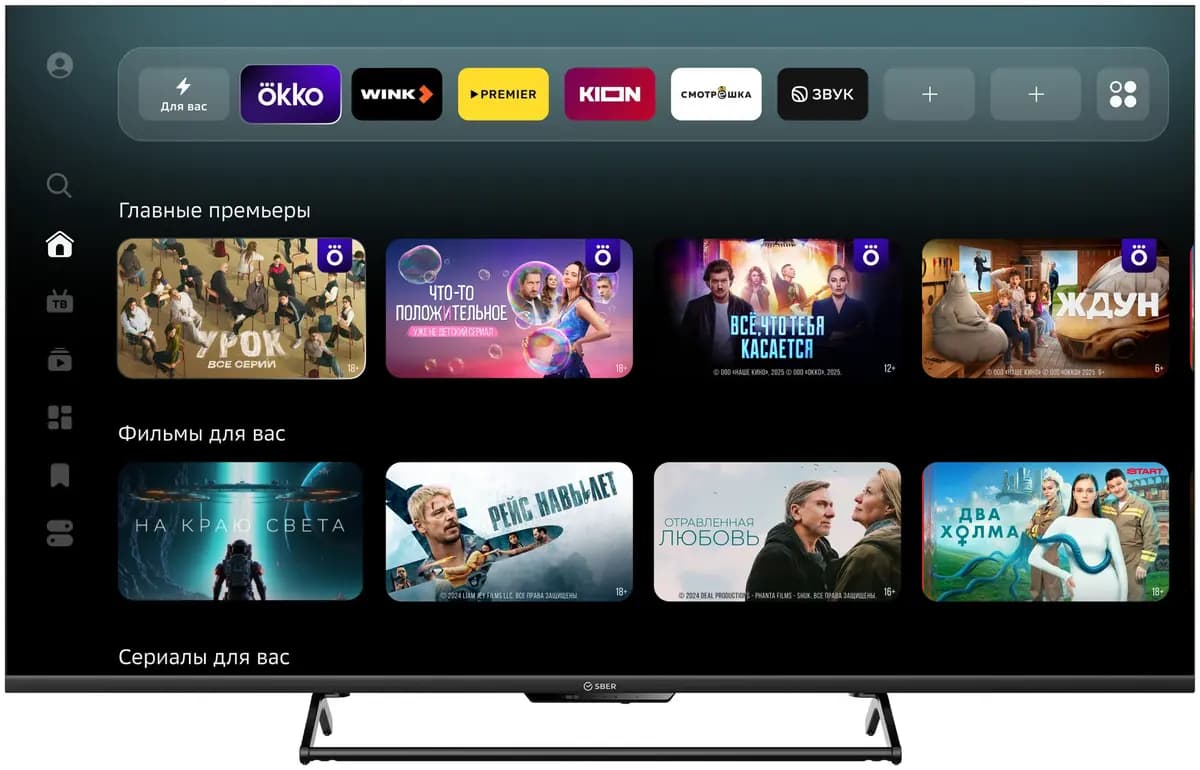 50" (126 cm) TV Sber SDX-50UQ6000MBA black [Direct LED, QLED, 4K UltraHD, Wi-Fi, 60 Hz, fireworks TV, HDMI x 3, USB x 2 pcs]