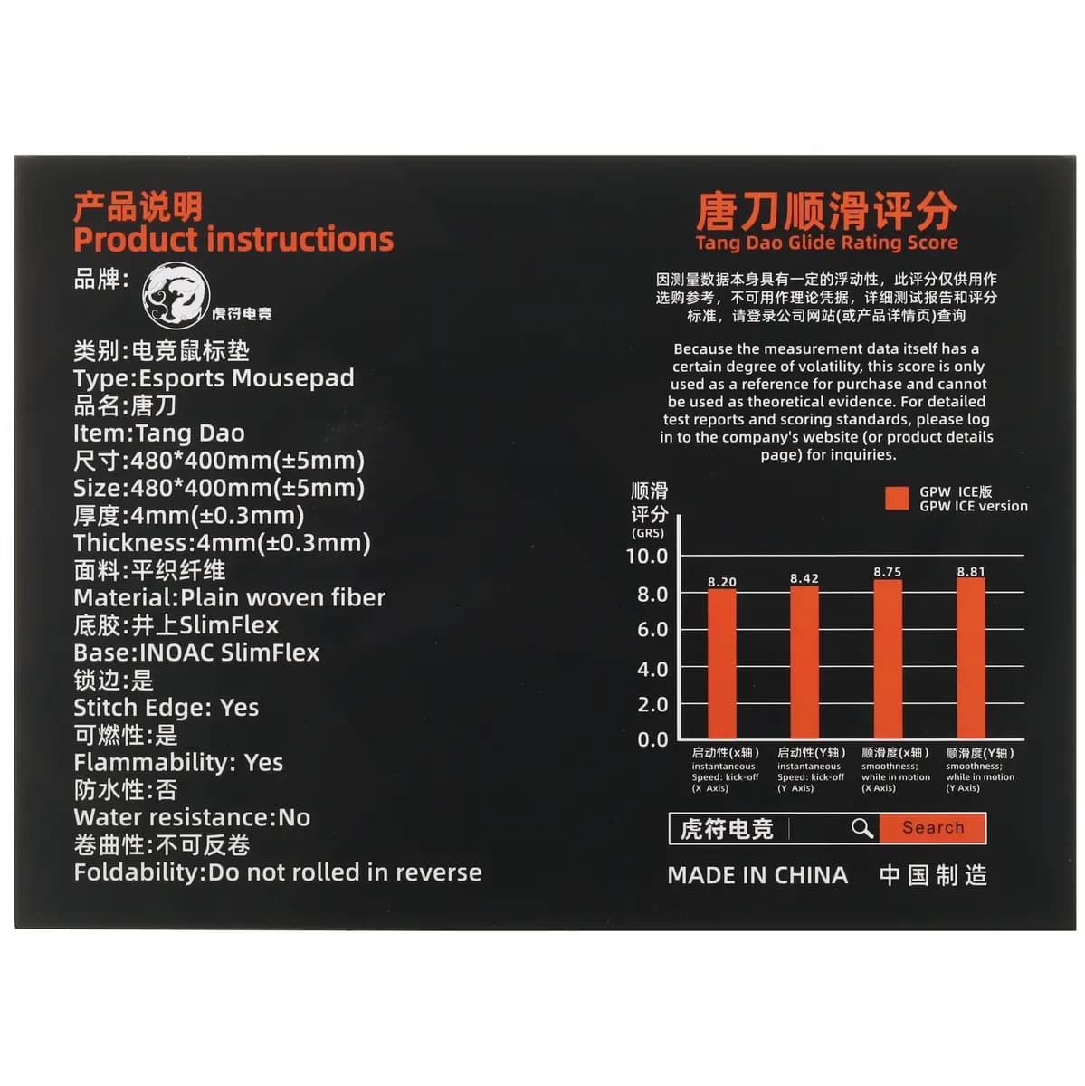 Mouse pad ESPTiger Tang Dao Black (L) black [fabric, 480 mm x 400 mm x 4 mm, pattern - solid color]