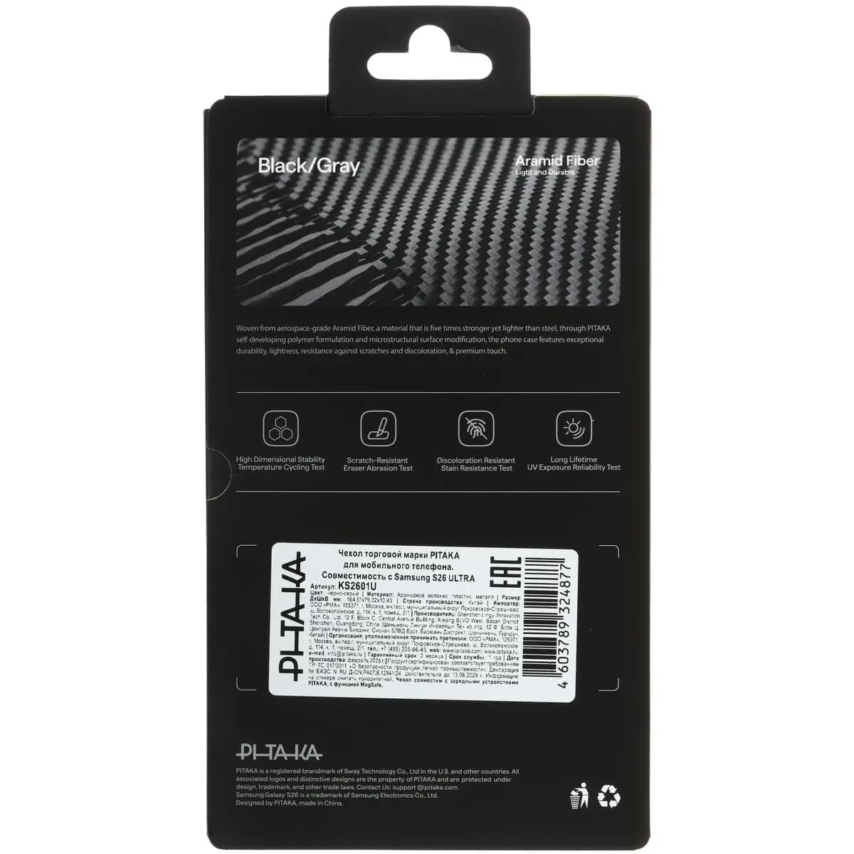 Case Pitaka Slim Case for Samsung Galaxy S26 Ultra gray [Kevlar]