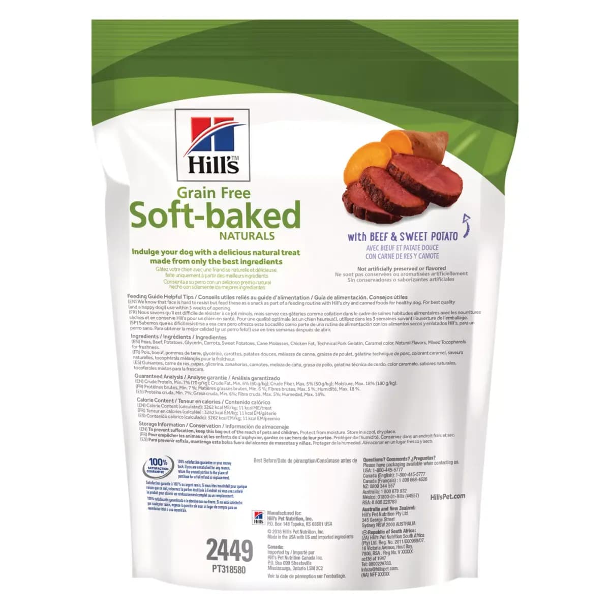 Hill's® Science Diet® Soft Baked Dog Treat - Natural, Grain Free, Beef & Sweet Potato [Item Number 5202877, Brand Hill's Science Diet, Food Type Chewy, Breed Size All]